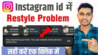 Instagram restyle limit problem | you reached your limit. you can restyle more photos tomorrow