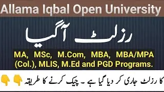 Aiou Result// Aiou ma result/Aiou ma msc m ed result
