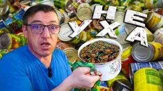 САМЫЙ ПРОСТОЙ РЕЦЕПТ РЫБНЫЙ СУП ИЗ КОНСЕРВОВ САРДИНЫ
