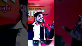 Chhatrapati Shivaji Maharaj Status🔥 Kavi Ram Bhadawar🙏🏻🔥#shorts #chhatrapatishivajimaharaj #hindutva