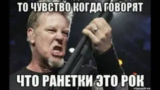 МУЗЫКАЛЬНЫЕ МЕМЫ. Поймёт только музыкант