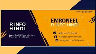 CorelDRAW tutorial - website banner design in CorelDraw