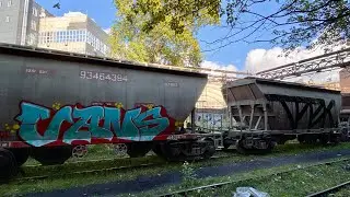 Рисуем с Trek на вагонах. Граффити на товарках . Freight train graffiti  with Trek. Monx crew