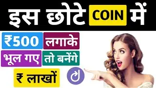 DOCK COIN - DOCK PRICE PREDICTION