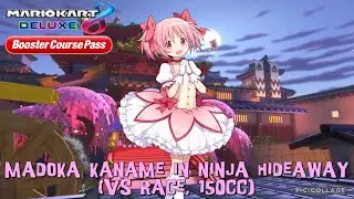 Mario Kart 8 Deluxe: Madoka Kaname in Ninja Hideaway (VS Race, 150cc)