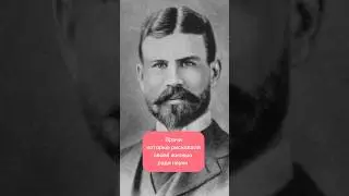 Врачи, которые рисковали своей жизнью, ради науки #историческиефакты #эксперименты #наука #истории