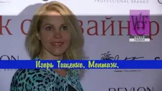 Завтрак ведущих дизайнеров моды. Слава Зайцев и Ко. World Fashion-Мода для всех.