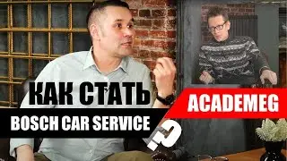 От магазина запчастей к СТО 