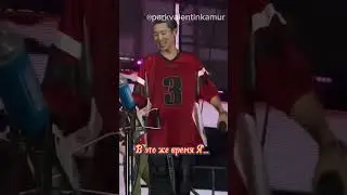 Отправить