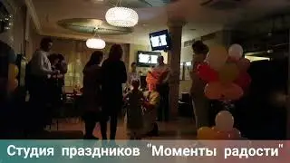Яркое поздравление для юной принцессы
