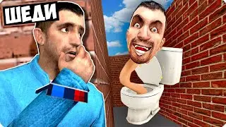 🚽😱ПОБЕГ ИЗ ЛАБИРИНТА СКИБИДИ ТУАЛЕТА В ГАРРИС МОД! ШЕДИ GARRY`S MOD