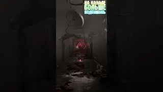 Atomic Heart - Баю-баюшки-баю 😱 #shortsvideo #shorts
