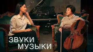 МУЗЫКАЛЬНАЯ ШКОЛА | Почему ребёнку так важно заниматься музыкой?