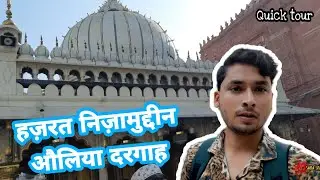 Hazrat Nizamuddin Auliya Dargah | #SanaTravel - 12 | sana snap