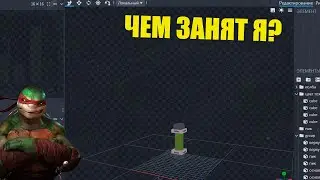 ЧЕМ ЗАНЯТ Я? // BLOCKBENCH // TMNT // MINECRAFT 1.19+