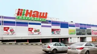 Weekly shopping at the NASH hypermarket, May 1, 2014