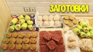 ЗАГОТОВКИ В МОРОЗИЛКУ/ ПОЛУФАБРИКАТЫ🍅🍅🧄🧄🫑🫑🥦/ ЭКОНОМИМ ВРЕМЯ