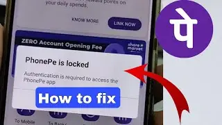 Phonepe is locked authentication is required to access the phonepe app | Unlock now phonepe to fix