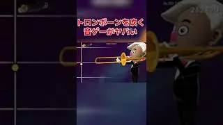 クリア不可能の超鬼畜な音ゲーに挑戦したけど・・・　#shorts