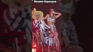Филипп Киркоров, Maruv - С ним не комильфо о о это не любовь!