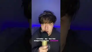 КАК НАЧАТЬ СТРИМИТЬ 