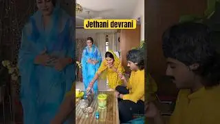 Jethani devrani / Rangeela padosi 🤪Part 1 🤪 