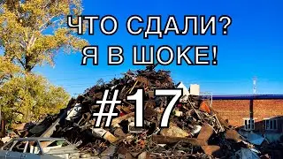 ЧТО СДАЮТ НА МЕТАЛЛОЛОМ?