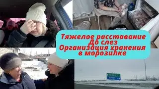 Расставание ДО слез😢Организация хранения в морозилке/Будни мамы