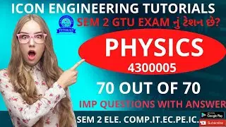 PHYSICS IMP FOR DIPLOMA SEM 2 || IT COMPUTER ELECTRICAL IC EC || SEM 2 PHYSICS IMP WITH ANSWER ||GTU