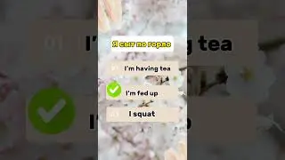 Я СЫТ ПО ГОРЛО 
