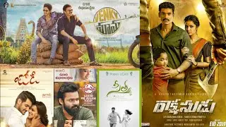 Ugadi Special Telugu Movies Latest first look Posters #venkiMama #Chitralahari