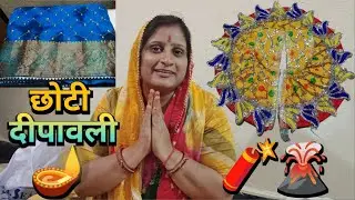 special day🎁special shopping 🔥#joshi family vlog #sanjana joshi