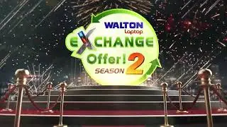 ওয়ালটন ল্যাপটপ এক্সচেঞ্জ অফার সিজন-২। Walton Laptop Exchange Offer Season 2