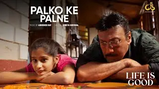 Palko Ke Palne | Jackie Shroff | Shreya Ghoshal | Anand Shukla Productions | Abhishek Ray