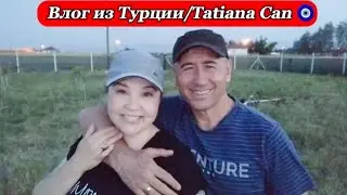 Влог из Турции/шикарные белые Лилии/в огород укреплять сетку/заехали в магазин/наша жизнь в Турции