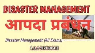 DISASTER MANAGEMENT EXPLAINED 