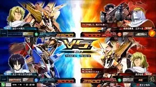 Gundam Extreme Vs. Maxi Boost ON - 002 Akatsuki Gameplay
