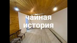 ДАЧА. ДОДЕЛАЛИ потолок