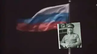 СССР...