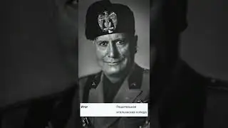 Итало-эфиопская война