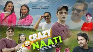 Crazy Naati - Dharmendra Parmar, Jawahar Rana | क्रेजी नाटी | Pahari Swar #jaunsarisong | Hardayal