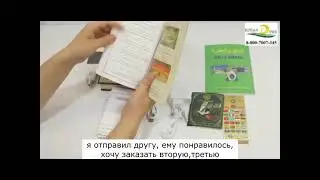 Видео обзор клиента Коран-ручки(модель QM-9200)