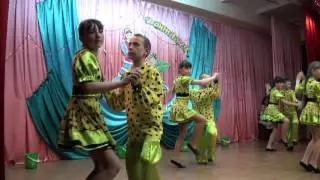 Коллектив 
