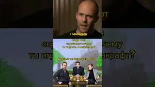 #майнкрафт