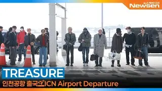 트레저, 인천공항 출국✈️'TREASURE' Airport Departure 2025.11.13 Newsen