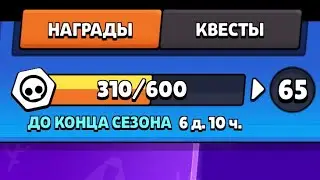ПОЧУВСТВУЙ СЕБЯ КРЕВЕТКОЙ