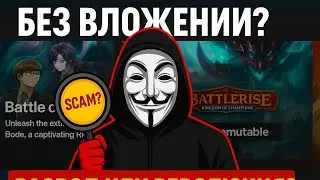 Immutable Play обзор — лучшие NFT-игры без вложений
