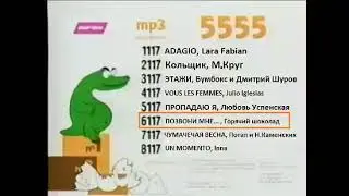 Реклама на BRIDGE TV (5555, 2007) (6)