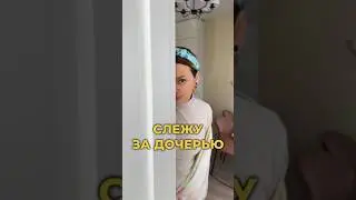 Почему мамы настраивают против друзей?