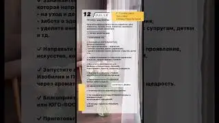 🙏АСТРОЛОГИЧЕСКИЙ ПРОГНОЗ НА 12 ИЮЛЯ 2024 ГОДАГОРОСКОП НА ПЯТНИЦУ 🙏🏻 #рек #прогнознадень #гороскоп